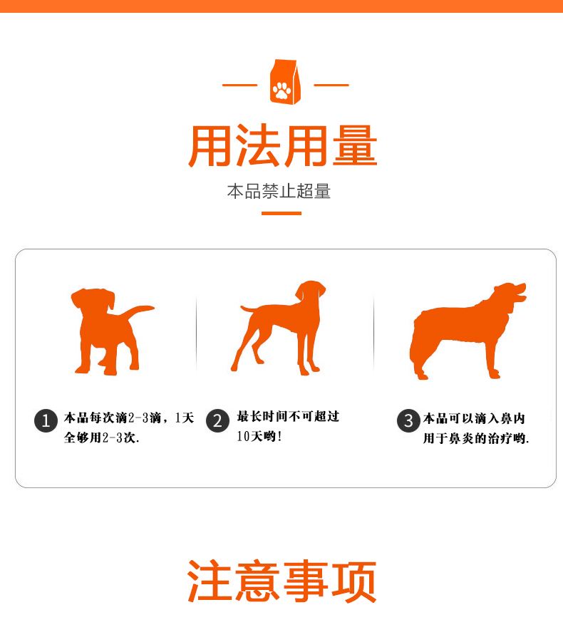 Beibei thú cưng thuốc nhỏ mắt chó thuốc nhỏ mắt mèo dị ứng viêm kết mạc viêm viêm mắt anh đào viêm mũi chó - Thuốc nhỏ mắt thuốc nhỏ mũi nemydexan