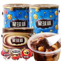 Sweet Music Star Cup two-barrel x1000g oversized chocolate biscuits old-fashioned small and medium-sized jelly snacks