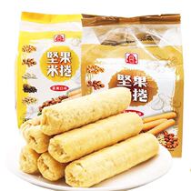Taiwan Kitada nut rice roll 160g bag original egg yolk flavor Beida brown rice roll Net red snacks Snacks
