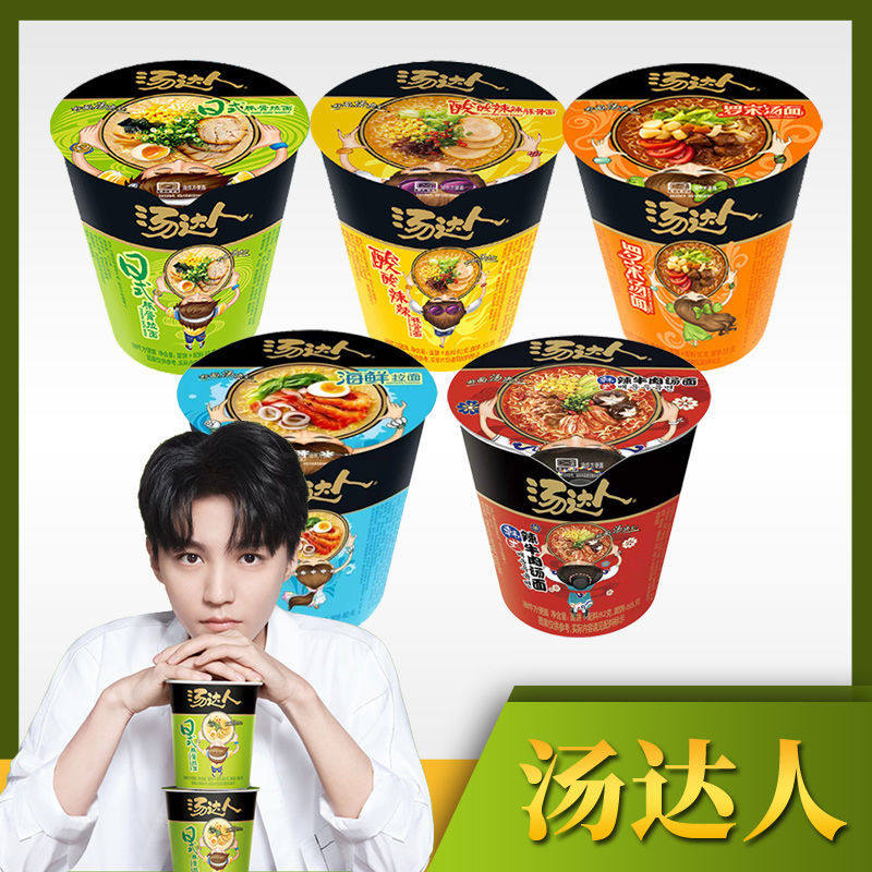 6 cups of Unified Soup Master Japanese Style Pork Bone Sour Spicy Beef Seafood Borsch Soup Barrel Cup Noodles Instant Instant Noodles