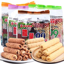 Taiwan Kitada energy 99 sticks 180g bag coarse grain brown rice roll rice fruit egg yolk flavor childrens leisure snacks New Year