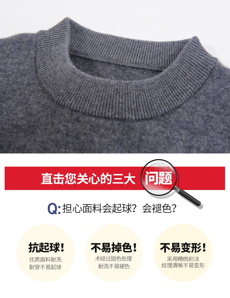 Áo len cashmere mùa đông nam tinh khiết cashmere cổ tròn dày áo len trung niên nam áo len lỏng lẻo thành phố Erdos áo khoác nam