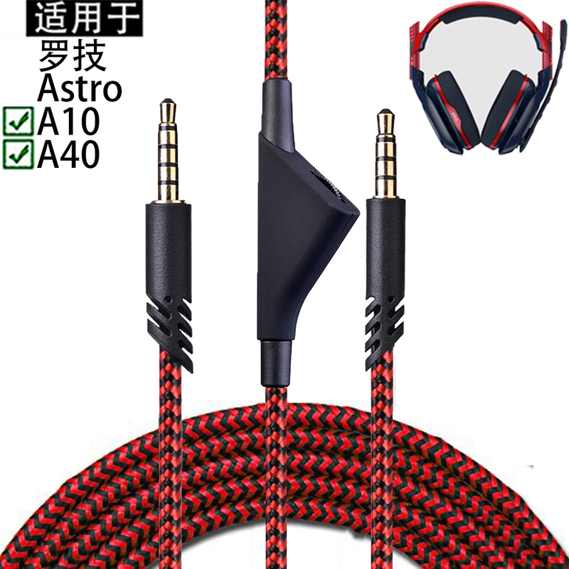 Suitable for Logitech Astro A10 A20 A30 A40 Tr A50 Headphones Gaming Headset Ofc Replacement Nylon Braided Extension Cable Volume Control Microphone