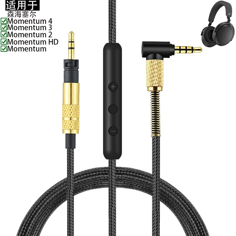Suitable for Sennheiser Momentum 4 3 2 1 Hd1 M2 Headphone Cable Audio Cable Bluetooth Adapter 4.0 3.0 2.0 Sennheiser