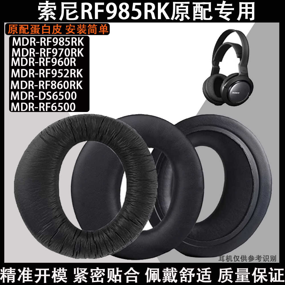 rf耳機- Top 100件rf耳機- 2025年7月更新- Taobao