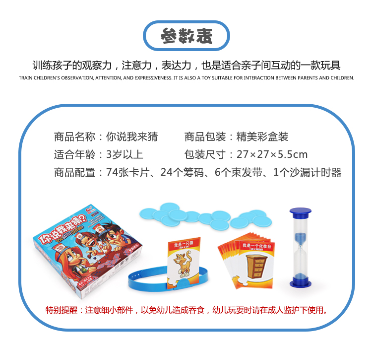 Trò chơi trẻ em thẻ logic suy nghĩ đào tạo đồ chơi câu đố bạn chơi Tôi đoán tôi là cha mẹ-con - Trò chơi cờ vua / máy tính để bàn cho trẻ em bộ đồ chơi gỗ thông minh cho bé