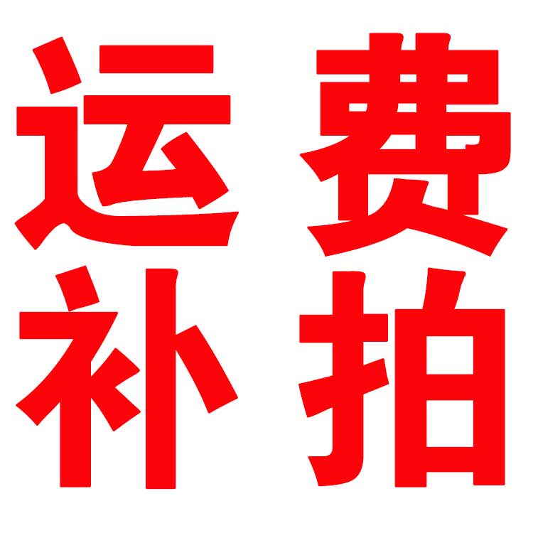 Postage supplementary auction