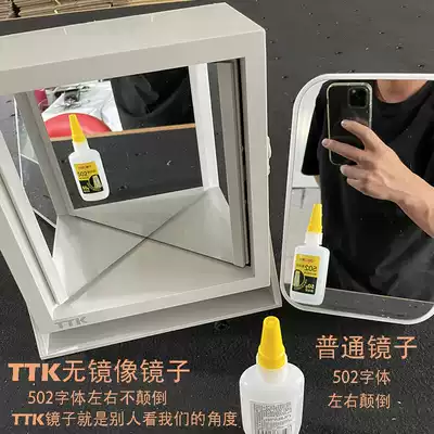 ttk mirrorless mirror Left and right do not reverse, do not reverse the mirror is like a mirror