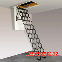Wuhan attic telescopic staircase Villa duplex household invisible indoor lifting folding stretch non-slip ladder