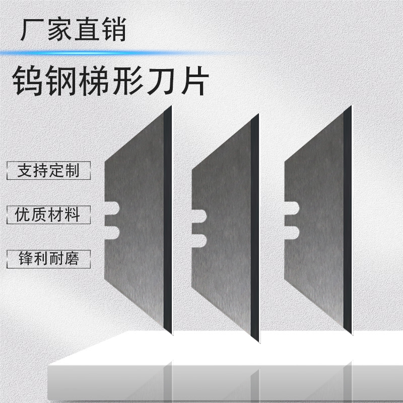 Imported Tungsten Steel Trapezoidal Blade Wall Panel Dust-Free Cutting Machine Thickeneded Warp Weft J351 Sound-Absorbing Plate Ceramic Partial Blade