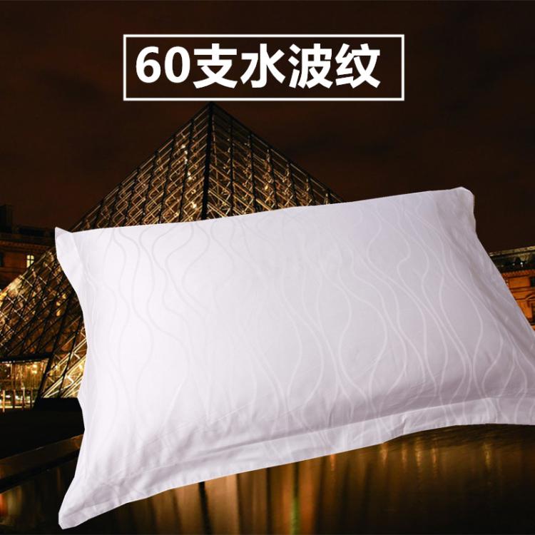 Khách sạn sao khách sạn bộ đồ giường cotton polyester cotton trắng mã hóa satin khách sạn áo gối duy nhất áo gối