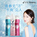 Rexona Shuai thuốc chống mồ hôi phun phụ nữ của người đàn ông mồ hôi và chất chống mồ hôi nước hoa dưới tươi và khô Nước hoa