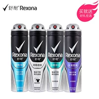 Rexona Men's Antiperspirant Antiperspirant Body Lotion Xịt 150ml dầu thơm