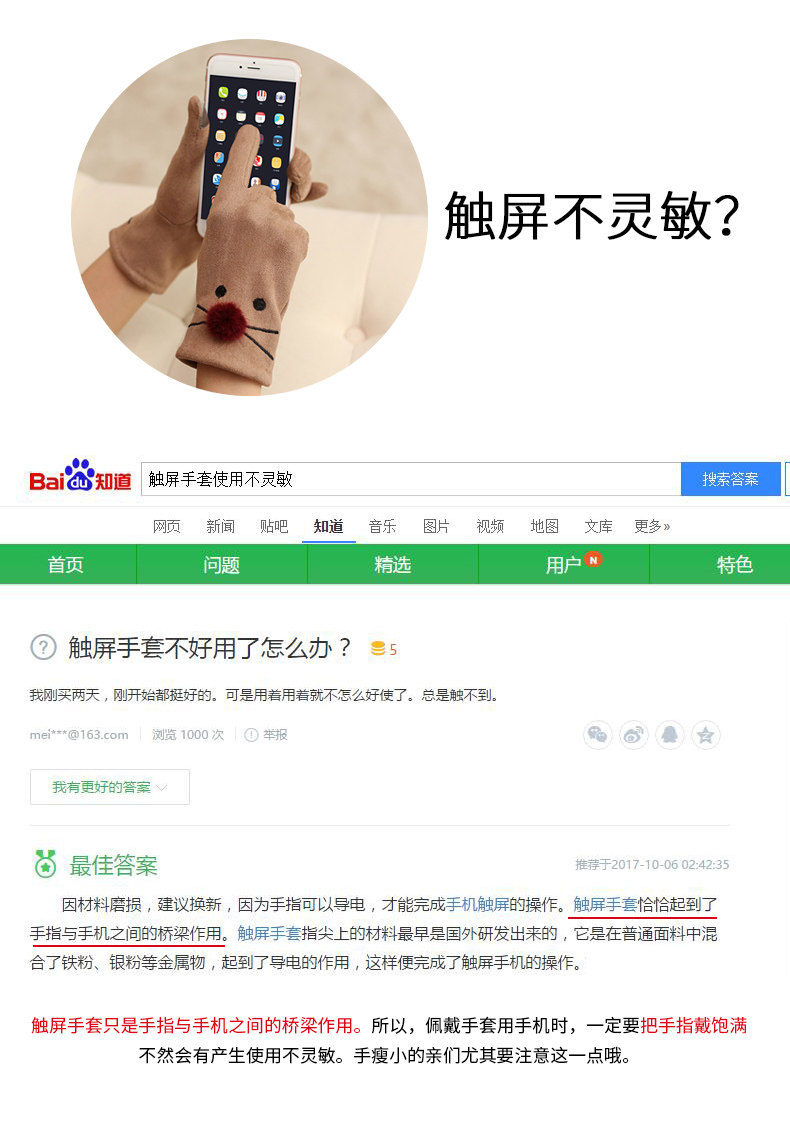 Gants pour femme CHARMING SMILE en Cachemire - Ref 3154105 Image 19