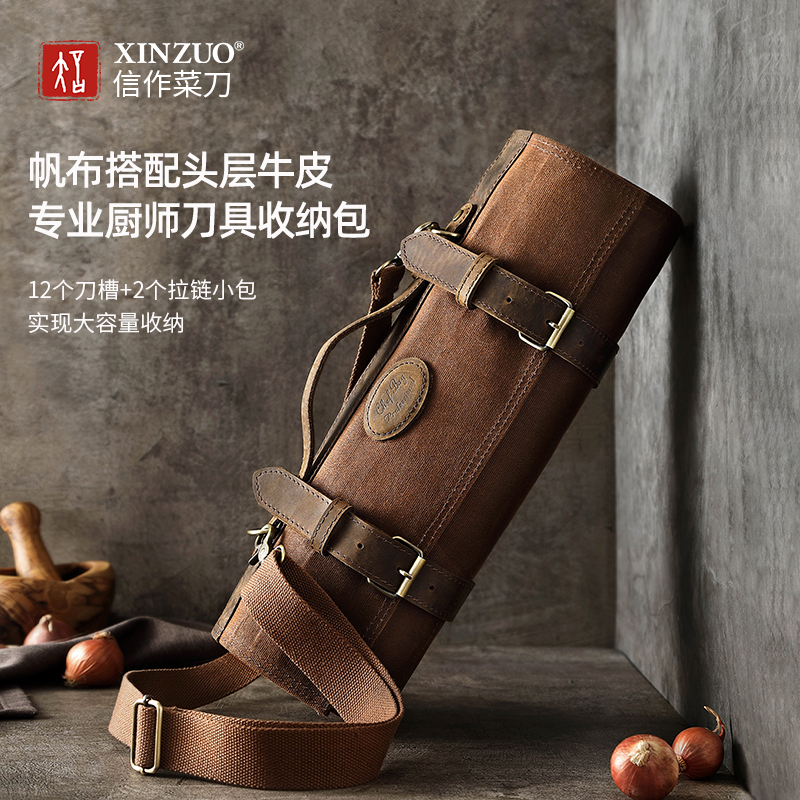 Xinzuo Chef's Knife Storage Bag, Canvas Tool Bag for Western and Chinese Chefs, Portable Kitchen Knife Bag