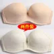 Một nửa cup chống trượt áo ngực phần mỏng đồ lót phụ nữ tập hợp áo ngực gợi cảm mà không có vòng thép từ vai áo ngực vô hình