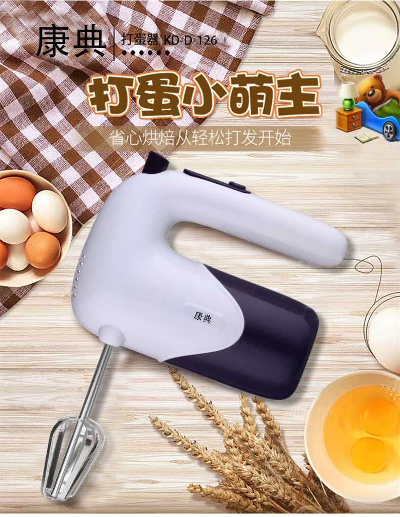 máy đánh trứng russell hobbs Kangdian eggbeater điện mini hộ gia đình máy nướng kem trộn eggbeater cầm tay máy đánh trứng cầm tay điện máy xanh