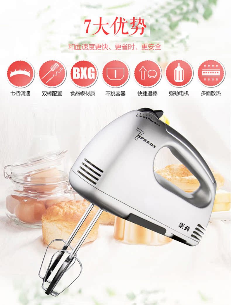 máy đánh cafe mini Kangdian hộ gia đình điện đập trứng máy tính để bàn với thùng trộn kem trứng trứng kem 7 tốc độ kiểm soát bạc máy đánh trứng goldsun