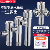 Triangle valve Toilet accessories Stainless steel double outlet water heater hot and cold switch One point two one in two out angle valve