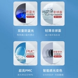 . 墖 墖 7 1.71 Боярышник 竻 PMC 阒 阒 掴鍏 掴鍏? .67 闱炵 悆闱 ㈠? .56/1,60 杩戣  鐪 暅閰 暅閰 嶉暅 嶉暅