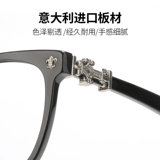 Мудюанские очки рамки плоские сирдо мужской прилив xue Zhiqian и тот же лицо ретро черное рамка