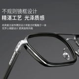 木川 Ручные дизайнерские очки ручной работы рама зеркальная рамка мужская прилив ретро двойной лучевой черный рам