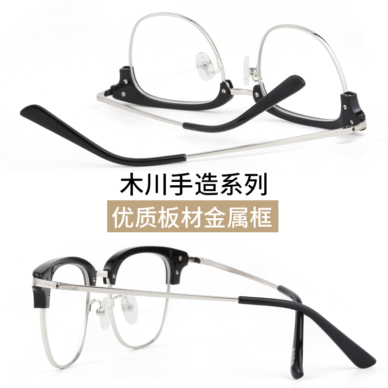 Montures de lunettes en Tole - Ref 3140665 Image 4