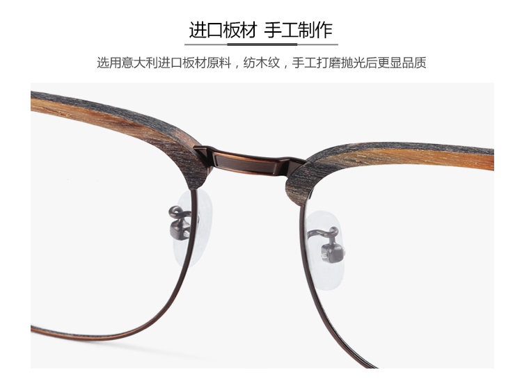 Kính râm của Halfuan kính nam khung phẳng ánh sáng mắt nữ lớn mặt gỗ vân gỗ khung kính retro có thể được trang bị thành phẩm cận thị gọng kính cận nữ đẹp