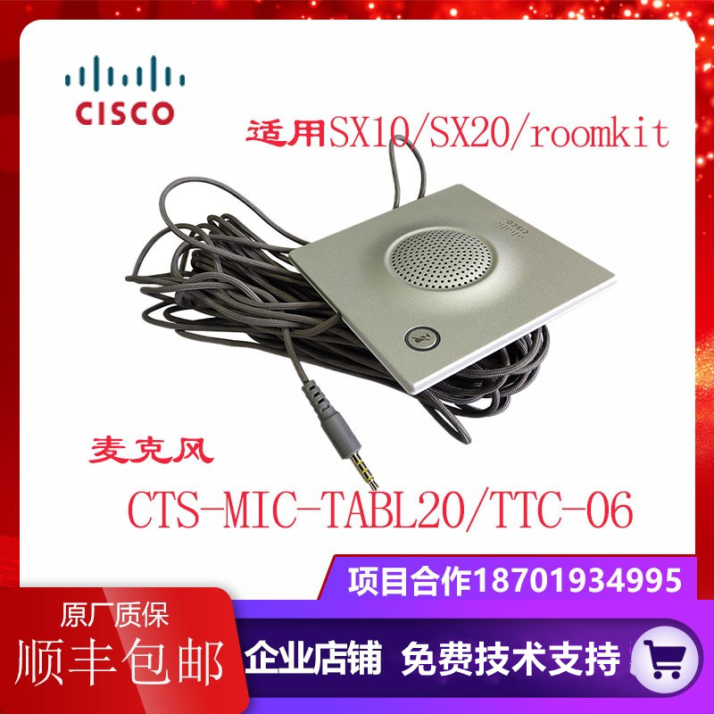 CISCO Cisco Film Conference SX10 SX20 omnidirectional microphone TTC5-06 CTS-MIC-TABL20 =