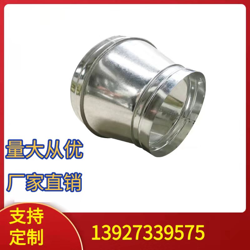 White tin size head variable diameter galvanized spiral air duct ventilation duct accessories range hood interface soft pipe joint