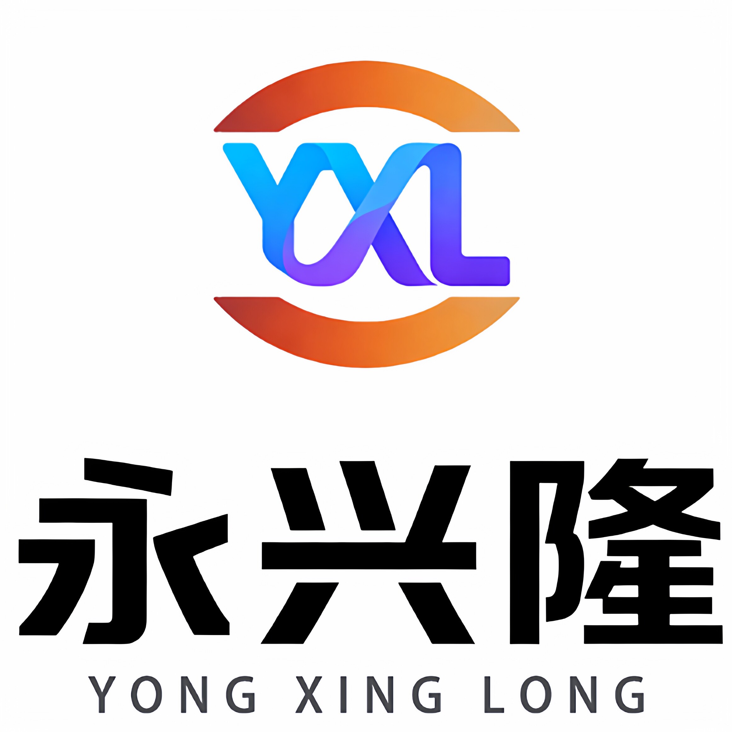 广州永兴隆动漫科技