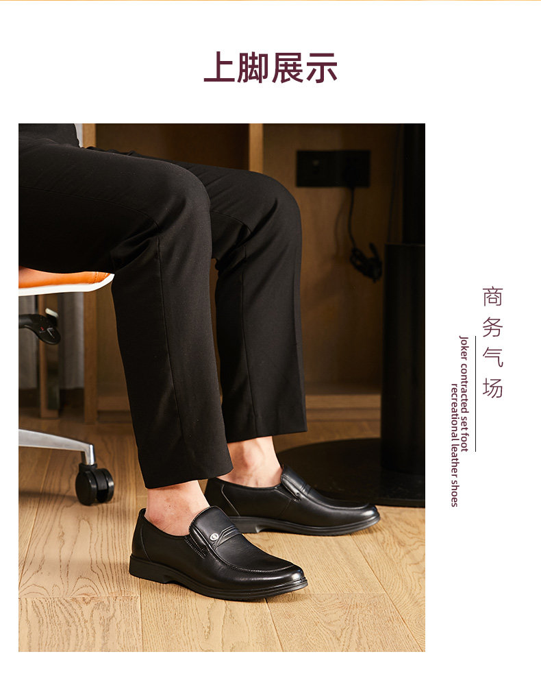 康奈 头层牛皮 男士商务休闲软底皮鞋 图7