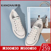 Kangnai womens shoes casual versatile fashion flat heel college style round head solid color lace-up leather Joker board shoes small white shoes