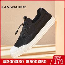 Kangnai mens shoes comfortable trend Joker board shoes mens breathable drawstring lazy people set foot low-top casual shoes