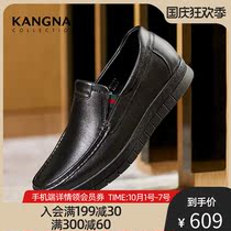 Connai Selected Mens Shoes Business Casual Leather Shoes Mens Single Shoes 2172401 Leather Comfortable Loafs Shoes