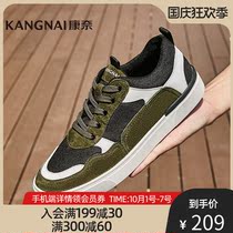 Kangnai mens shoes spring and autumn simple lace-up mesh shoes mens mesh shoes breathable casual shoes Harajuku style shoes mens board shoes