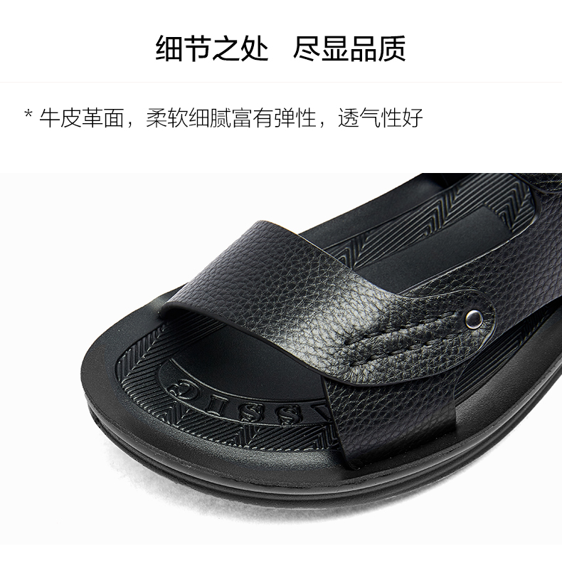 康奈 男士凉鞋 头层牛皮鞋面 图11