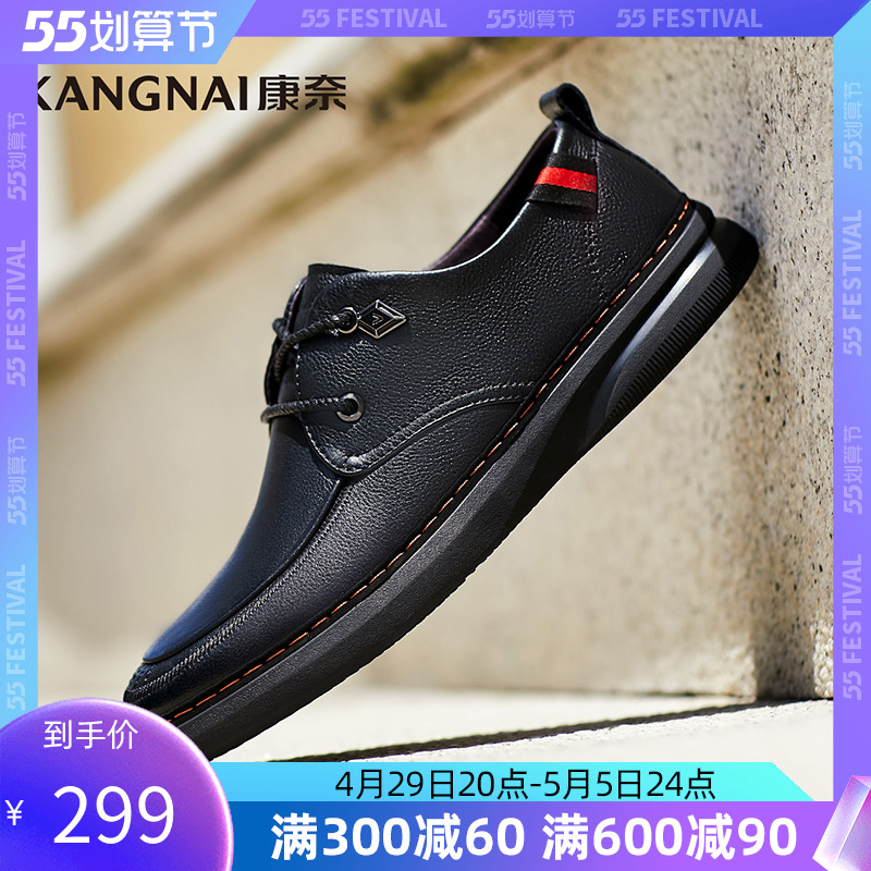 Connay Men Shoes Genuine Leather 100 Lap Single Shoes Classic Spring Autumn Season Men's Style Black Korean Version Trend Casual Soft Bottom Leather Shoes