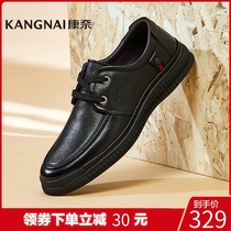 Kangnai mens shoes Volkswagen casual shoes round toe lace-up leather leather versatile fashion spring and autumn new leather shoes men