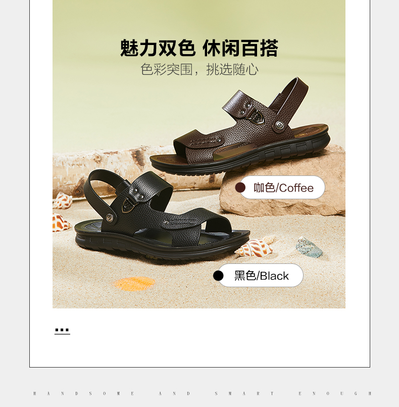 康奈 男士凉鞋 头层牛皮鞋面 图6