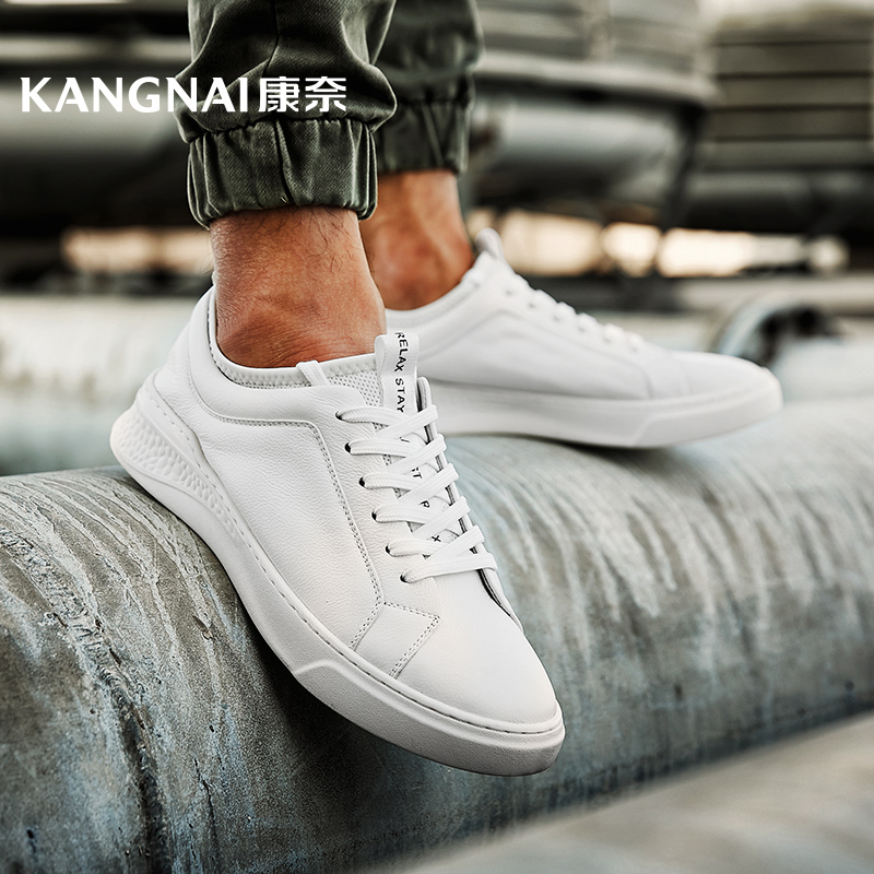 康奈男鞋2018新款板鞋男休闲鞋百搭原宿风韩