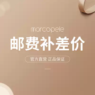 The difference in the postage of our store, the difference in freight, the difference of one piece, how many times is optional.