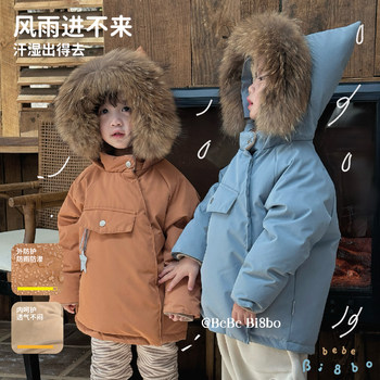 Bi8Bo Children's down Jacket Three-Proof Safety Velvet Pointed Hat 2025 Winter Baby Winter Coat Children's Clothing 31517