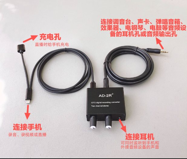 罗兰EX音箱AD2R立体声OTG转换器手机乐器电子琴内录直播声卡一号评价