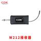 COK wireless microphone adapter wireless microphone