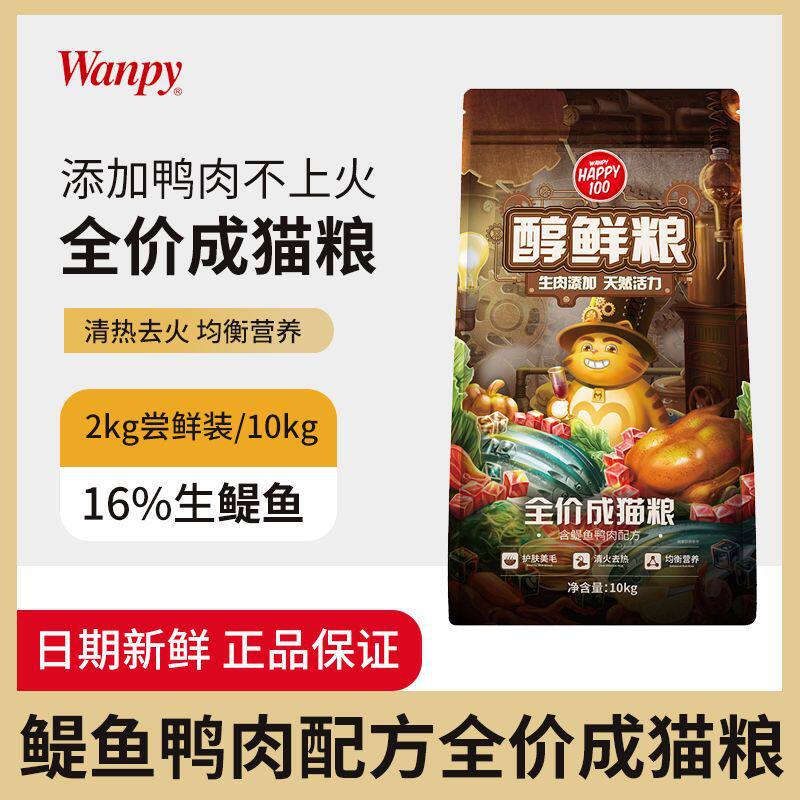 Naughty Cat Food 20 Catty Fresh Grain Pet Full Price For Young Cat Special 10kg Stray Cat Bailout Big Package-Taobao