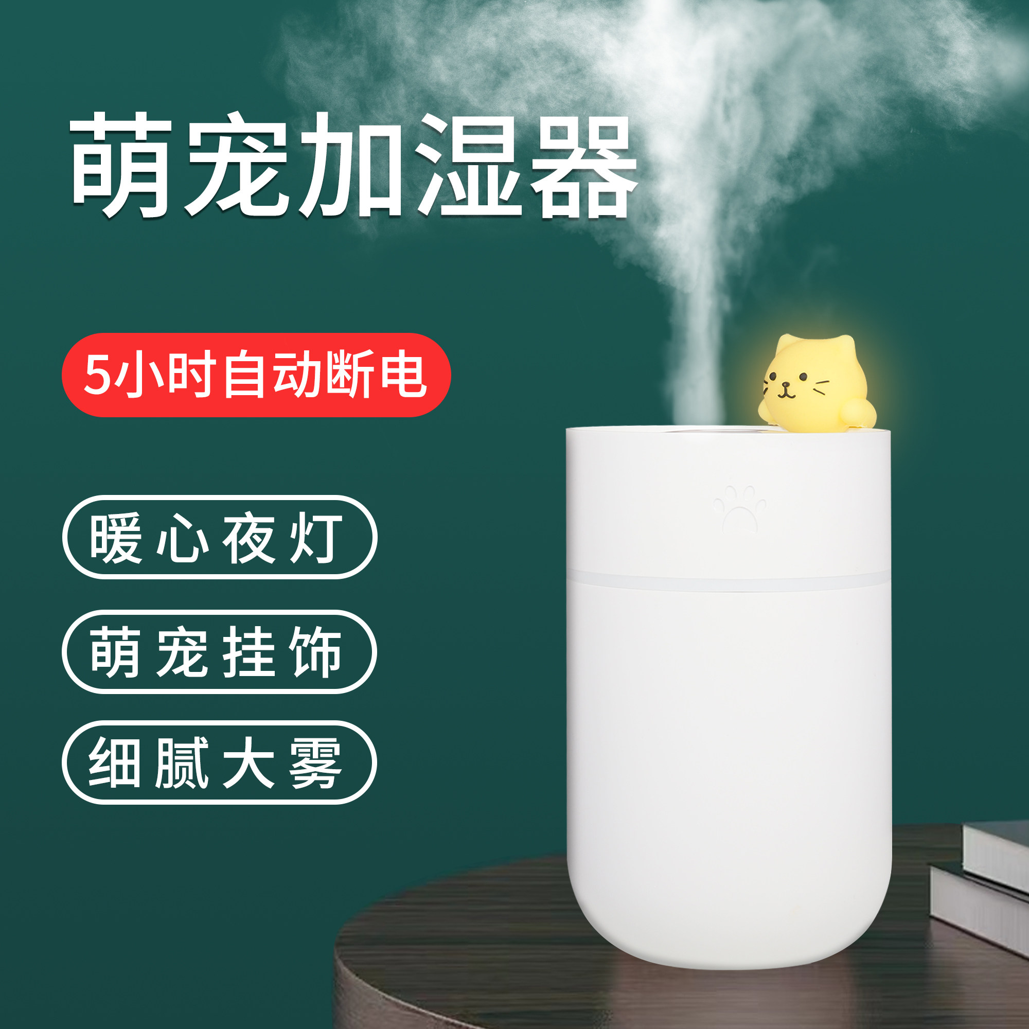 Air Humidifier Home Silent Bedroom Pregnant Woman Baby Mini Mini Usb Cute Creative Spray Aroma Lavender