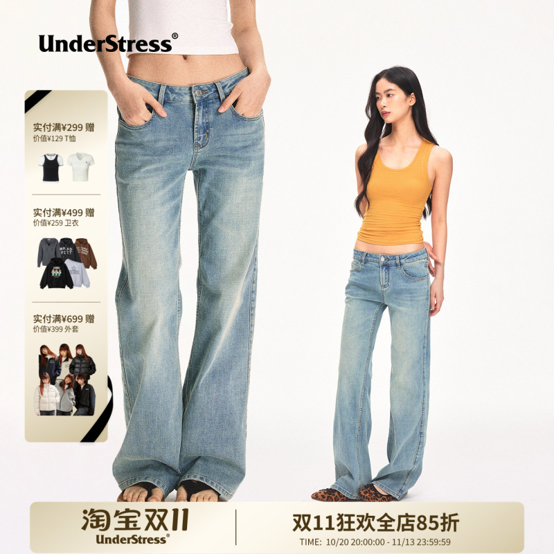 Understress Nico Same Style Low-Waist Washed Clear Blue Jeans Casual Straight-Leg Pants for Women