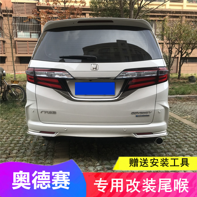 Suitable for Honda Odyssey Allison tail throat modified stainless steel exhaust pipe decoration muffler cover accessories