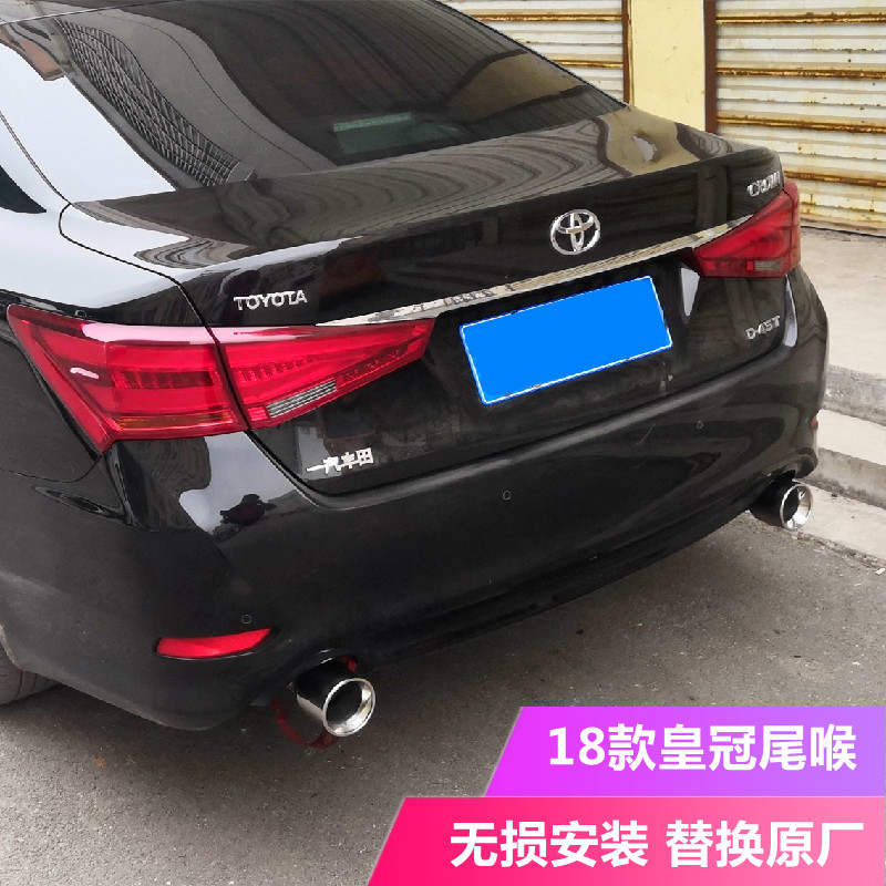 Suitable for Toyota 18 crown tail throat modified stainless steel exhaust pipe large-caliber decorative silencer accessories